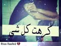 تعبت يادنيا