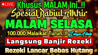 PUTAR DZIKIR INI‼️Dzikir Mustajab Pembuka Pintu Rezeki, InsyaAllah Rezekimu Mengalir Deras