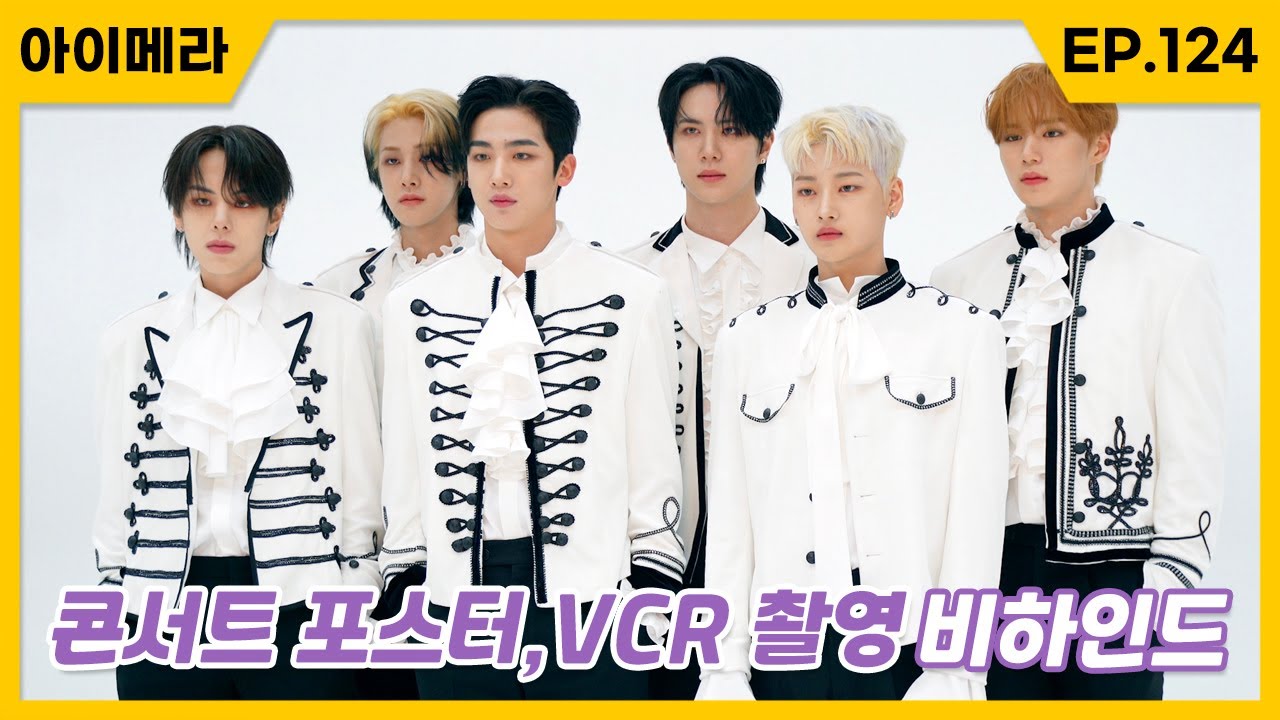 [IMERA] EP.124 Concert Behind (Poster,VCR) #1 l 콘서트 비하인드 (포스터,VCR촬영) #1