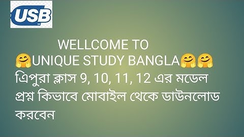 How to download Model questions paper and syllabus for TBSE Class 9,10,11,12 in 2022-2023
