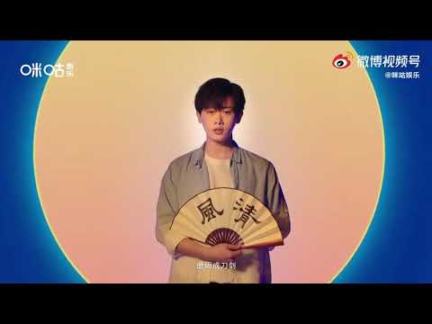 奥运主题助威曲《准备好》宋宇宁戏腔部分