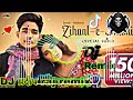 zihale masti mukund ranjish#DJ song|behale hijra bechara dil hai |behal masti mukund DJ Pardeep raj