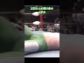 ダブルインパクトなんて素人が受ければ即◯です。三沢さんの受け身の上手さが光ります。