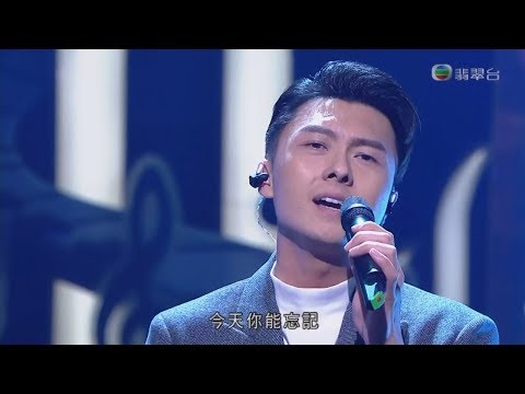 流行經典50年 | 王浩信 - 到此為止