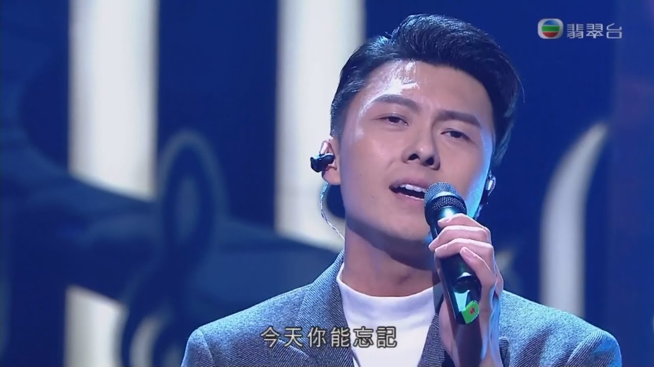 流行經典50年 | 王浩信 - 到此為止