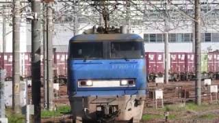 ２０５３レ　ＥＦ２００－１７代走新鶴見発車