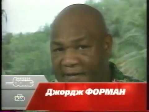 Video: George Foreman Neto vrednost: Wiki, poročen, družina, poroka, plača, bratje in sestre