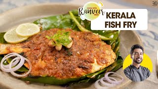 Kerala Fish Fry / Banana leaf Fish Fry | केरला मच्छी फ्राई | Karimeen Pollichathu | Chef RanveerBrar