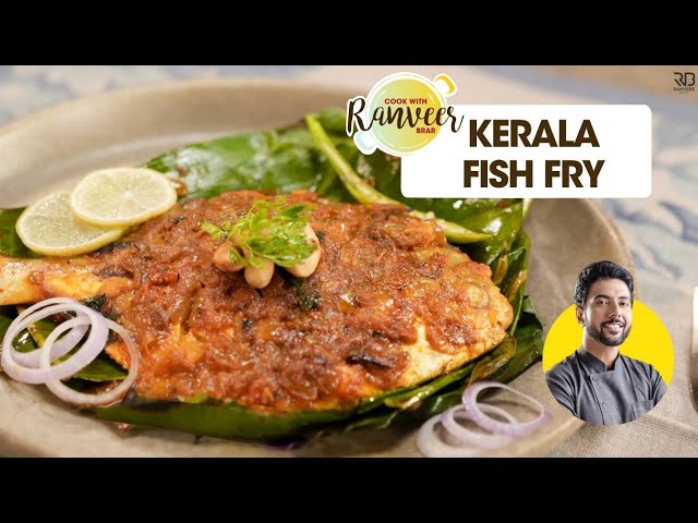 Kerala Fish Fry / Banana leaf Fish Fry | केरला मच्छी फ्राई | Karimeen Pollichathu | Chef RanveerBrar | Chef Ranveer Brar