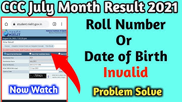 CCC Result invalid date of birth | CCC July Result Problem | CCC Result Roll No. Invalid