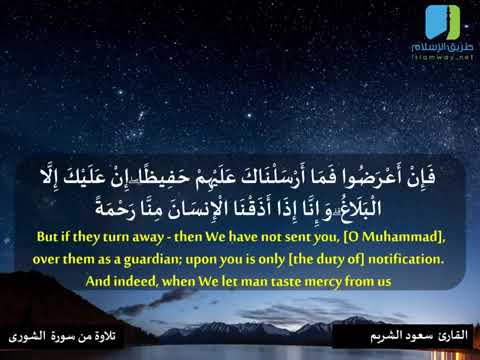 وتراهم يعرضون عليها خاشعين من الذل ينظرون من طرف خفي