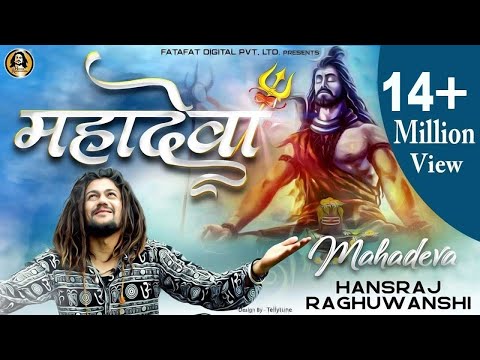 Hansraj Raghuwanshi -Mahadeva (Full Song ) महादेवा - शिवरात्रि Special Song 2020 - Babaji | 4K VIDEO