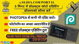 Photopea se photo kaise edit kare |free editing software |best alternative to photoshop| full guide| screenshot 1