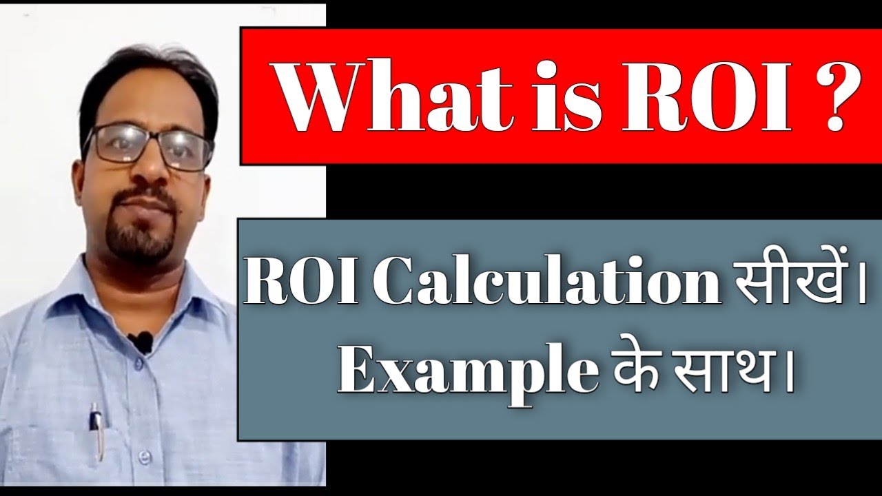 FMCG Distributor Return on Investment (ROI) | Distributorship Business | FMCG Company | Ram Yadav - YouTube