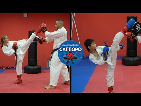Спортивный клуб Саппоро. Олимпийское карате