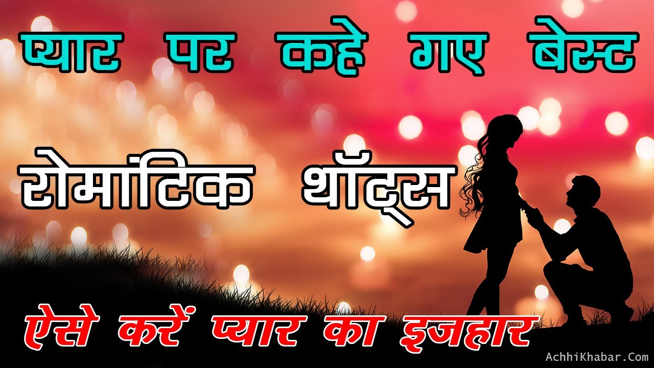 Featured image of post Love Positive Quotes In Hindi / This collection is including love quotes, love shayri, love sayings and one line love status.