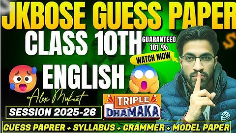 CLASS 10th ENGLISH PAPER 2026 JKBOSE 🔥💥| Paper Leaked 😱💥| JKBOSE CLASS 10th ENGLISH guess paper 2026