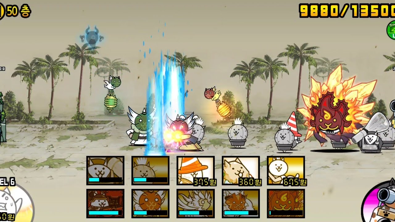 이계냥코탑 50층 #냥코대전쟁#멍코소전쟁