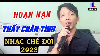 HOẠN NẠN MỚI THẤY CHÂN TÌNH - HÀO LÊ | Đời Bể Dâu Thì Hỏi Ai Xem Thấu | NHẠC CHẾ ĐỜI 2023