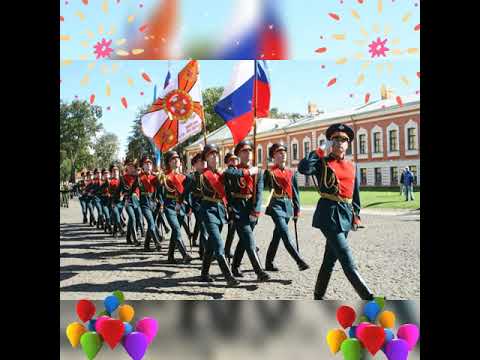 С днём Российской Гвардии!