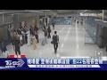 追星追過頭？22名陸客遭拒登機不滿　泰機場公布「擅闖」畫面｜TVBS新聞