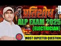 RRB ALP 2025| ALP CBT-2 Electrician Most Expected Questions | Railway ALP CBT-2 Exam by Bhaggan Sir