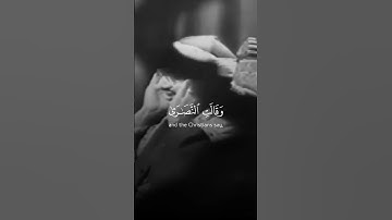 تلاوة تحبس الأنفاس للشيخ محمد صديق المنشاوي رحمه الله #تلاوة خاشعة