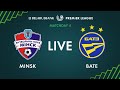 LIVE | Minsk – BATE. 12th of April 2020. Kick-off time 2:55 p.m. (GMT+3)