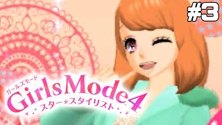 ラーメンLANCOに美少女襲来【ガールズモード４】#3