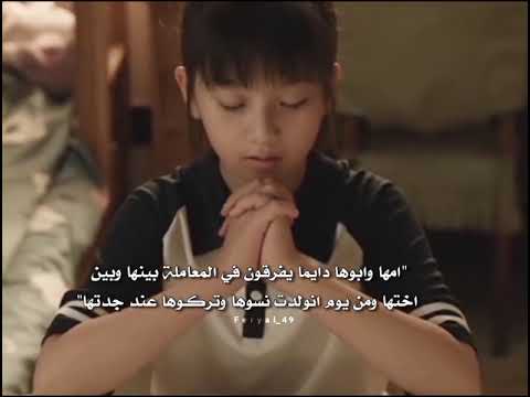 قصة البطلة بتحزن       مسلسلات صينية 