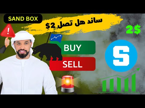 عملة  هل تتجه  نحو انفجار سعري قادم تحليل وفرص الاستثمار 2025 28 04 2025