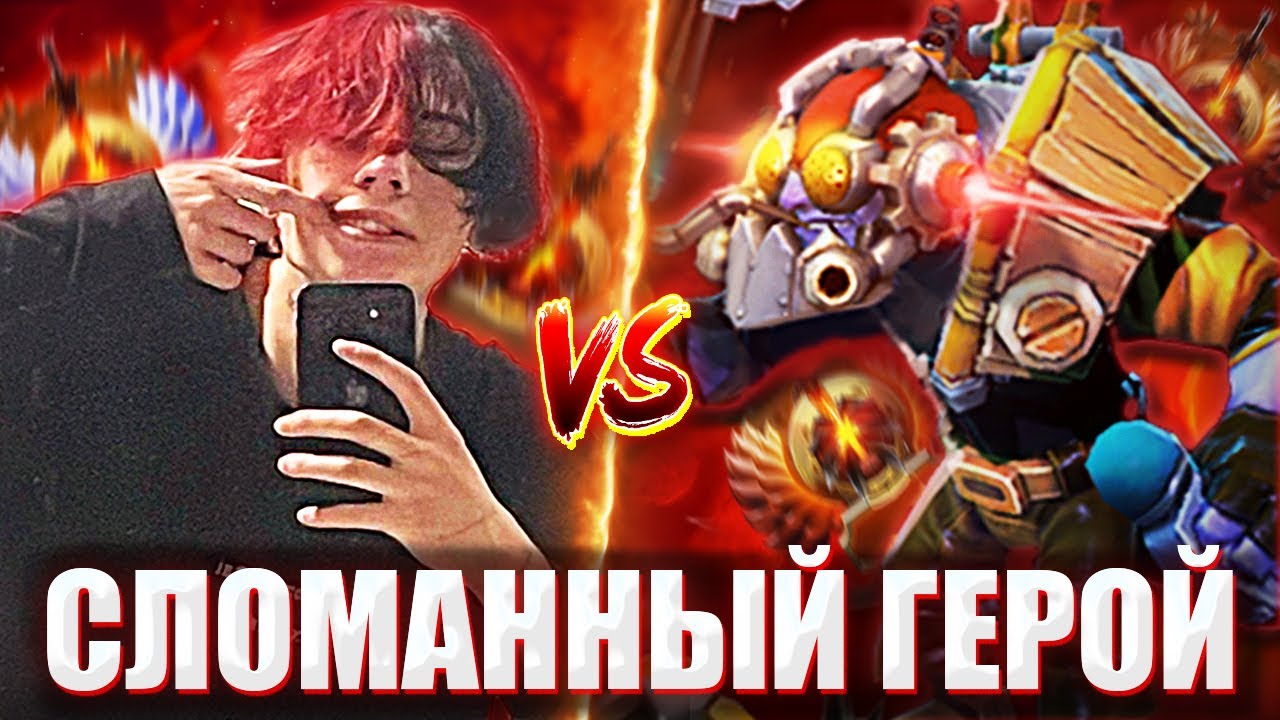 супергерои 2021. кипер оф зе лайт мем. сломанный герой. сломанный герой. кому то нравятся эти злодеи.