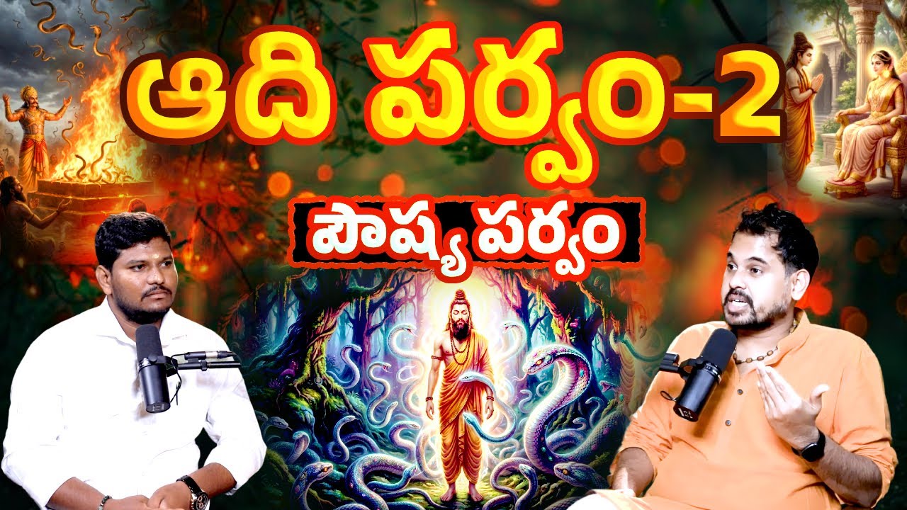 🔱 Adi Parvam – Puṣya Parvam | Guru-Bhakti That Shook Naga-Loka 🐍🔥 | Udanka Muni’s Divine Test