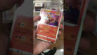 Entei Holo Japanese Pokemon Card #youtubeshorts #pokemoncards #pokemoncards  #pokemonshorts