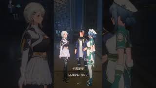In-Game Real-Time AI Voice NPC Can Now Say Players Name❗️ Rewinding Cadence #RewindingCadence #games