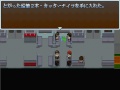 ②カノウセイ ピクミン並みの耐久度ぇ・・・