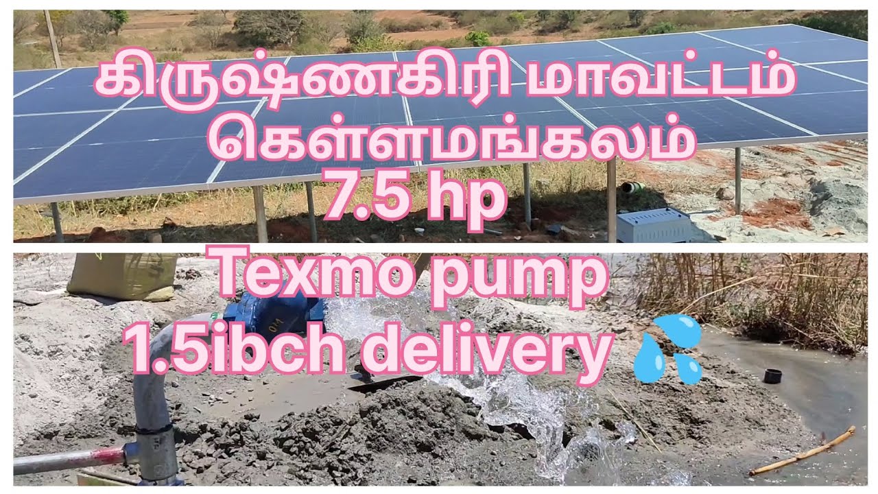 Solar Ac water pump installation tamil/ solar panel for agriculture in tamil nadu