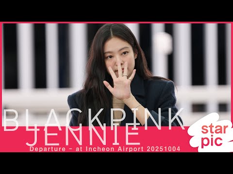 블랙핑크 제니 '패션 아이콘!' [STARPIC] / BLACKPINK JENNIE Departure - at Incheon Airport 20251004