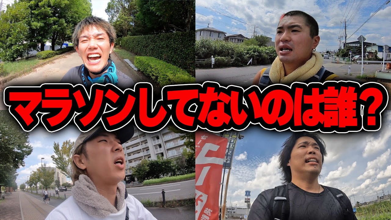 【罰ゲーム人狼】1人だけ過酷罰ゲームをやっていない人を探す人狼ゲームが超キツすぎたww