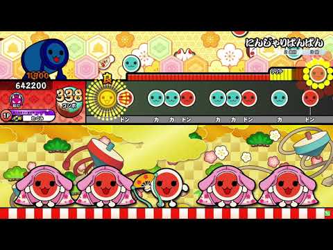 【太鼓の達人 ニジイロver.】にんじゃりばんばん 全良