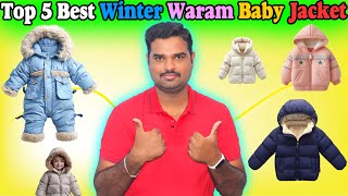 ✅ Top 5 Best Baby Jacket In India 2025 With Price |Winter Jackets Review & Comparison