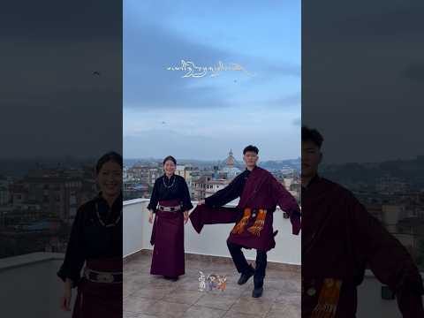 ༼སྦྱང་ཐང་བསྐོར་བྲོ།༽ སྒོར་གཞས་གསར་པ། New Tibetan Gorshey [Jangthang Kordo] 2026