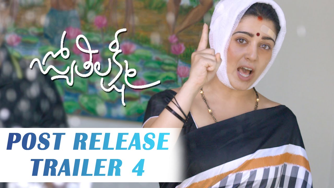 Jyothi Lakshmi - Post Release Trailer 4 - Charmme Kaur, Puri Jagannadh new telugu short films in youtube