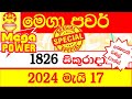 Mega Power 1826 today Lottery Result 2024.05.17 අද මෙගා පවර් ලොතරැයි #Lotherai #dinum anka