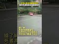 交通安全悲劇