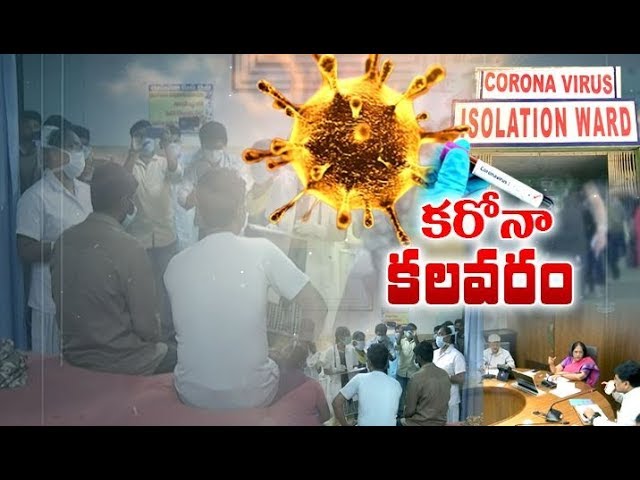 Telangana Steps up Preparations | to Fight Coronavirus Outbreak Telangana Steps up Preparations | to Fight Coronavirus Outbreak