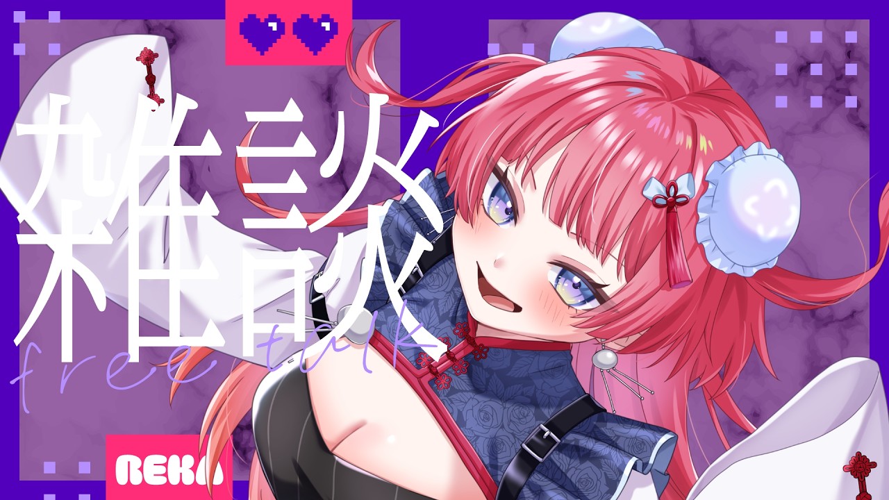 【雑談】ゲーム開けない問題【 #新人vtuber 】