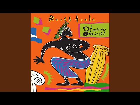 Rough Trade — Sexual Outlaw