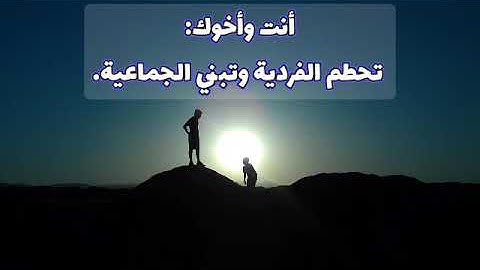 " اذهب أنت وأخوك بآياتي ولا تنيا في ذكري"