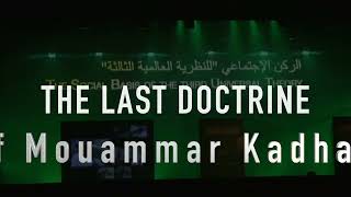 The Last Doctrine Of Kadhafi